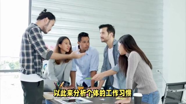 解锁工作效率密码,你的MBTI隐藏着哪些秘密?