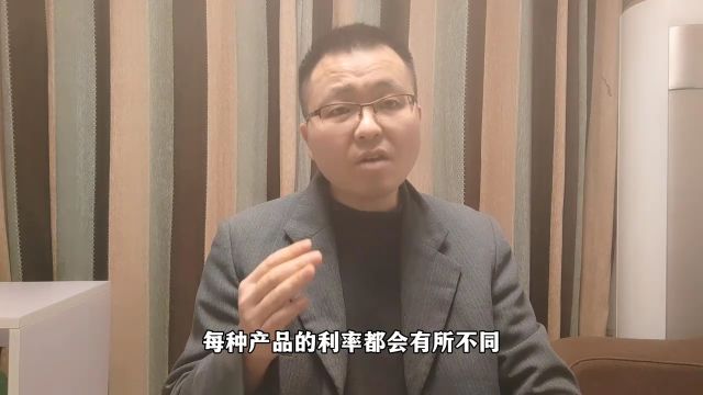 平安普惠贷款利率高不高?