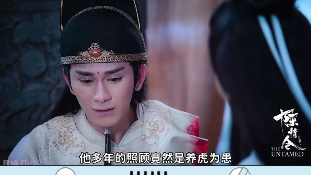 《陈情令》聂导并不单纯为了复仇,更是因为这个人