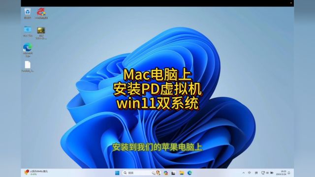 Parallels Desktop 19 mac官方正版 虚拟机软件安装下载