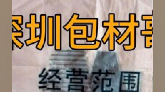 PE塑料包装胶袋印刷掉色的问题如何杜绝?