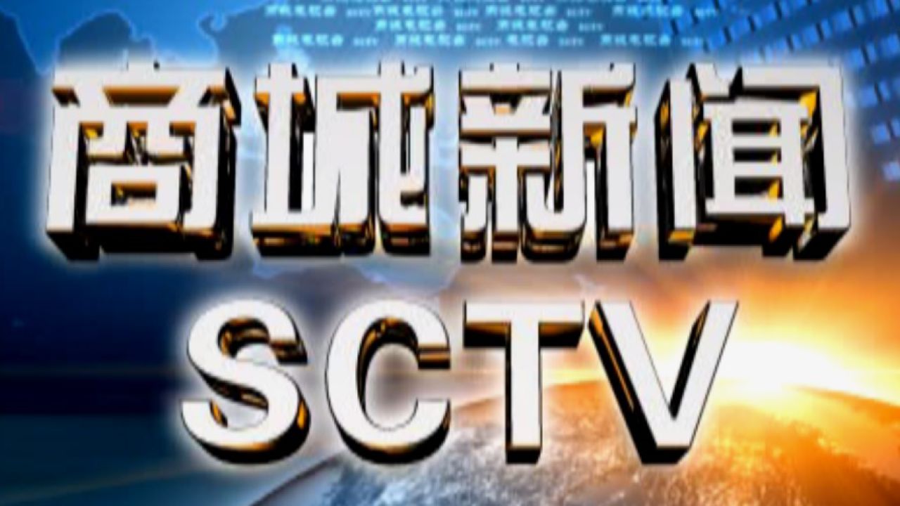 2024年3月24日《一周要闻》