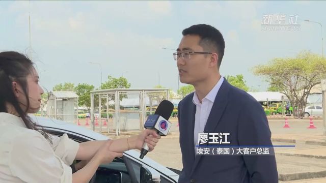 中国电动汽车助力泰国打造绿色机场