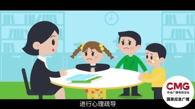 遭遇校园欺凌怎么办?预防校园欺凌,应做到这“三不”