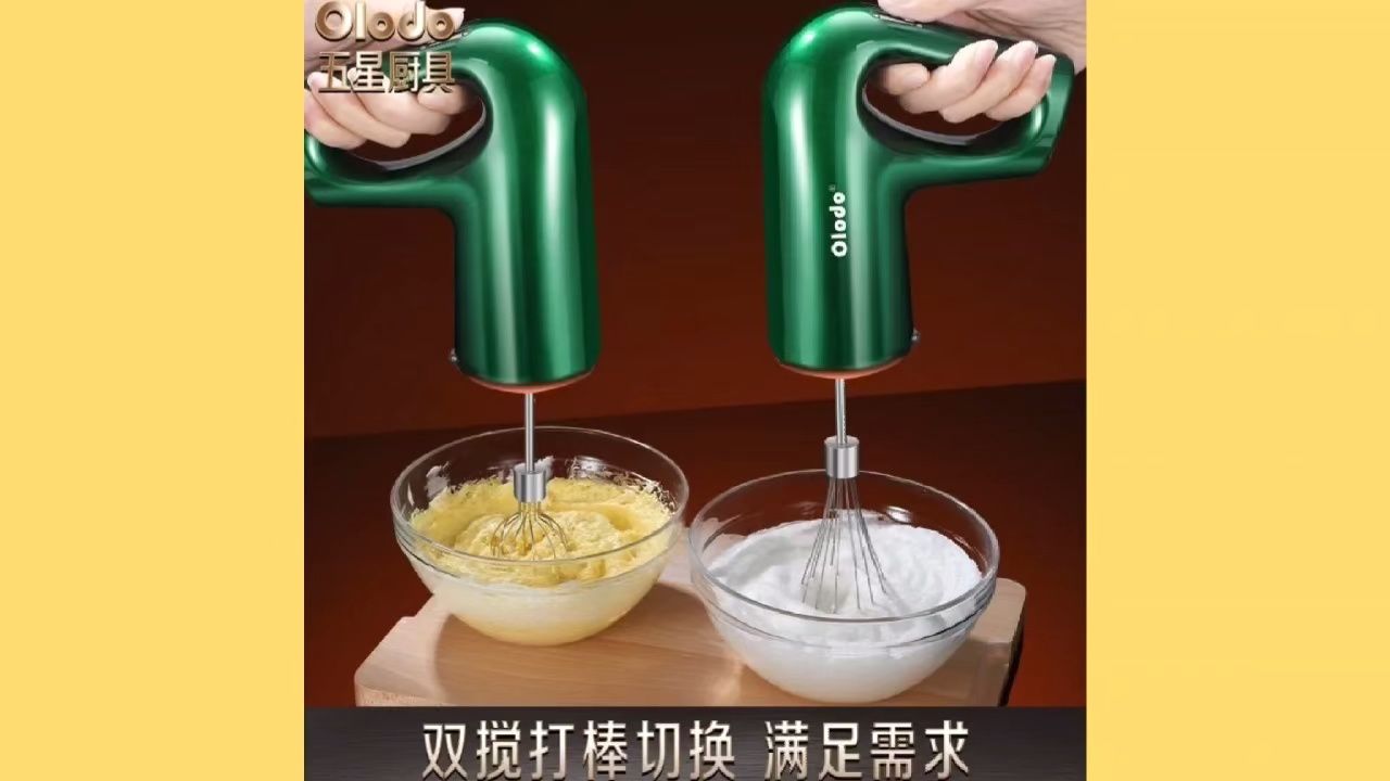 欧乐多品牌电动打蛋器充电家用搅拌机小型手持烘焙奶油蛋清打发器