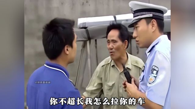 谭Sir执法爆笑名场面,又遇人才