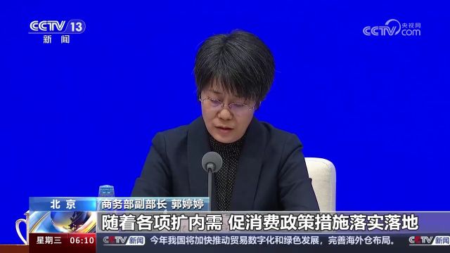 从数据里读懂“中国信心” 高质量发展呈现万千气象