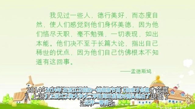 10年前,相亲时扬言“只嫁5千万城市富二代”的周兰君,嫁出去了吗