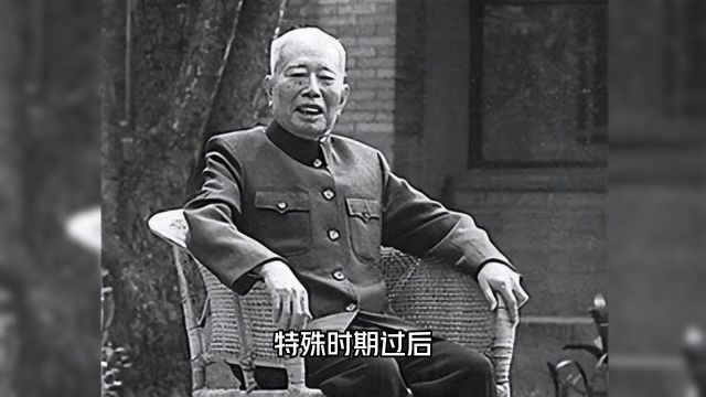 他一生功勋卓著,被授予上将.享年96岁!