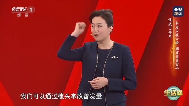 怎样梳头才健康?学会这几招,掌握发量密码!