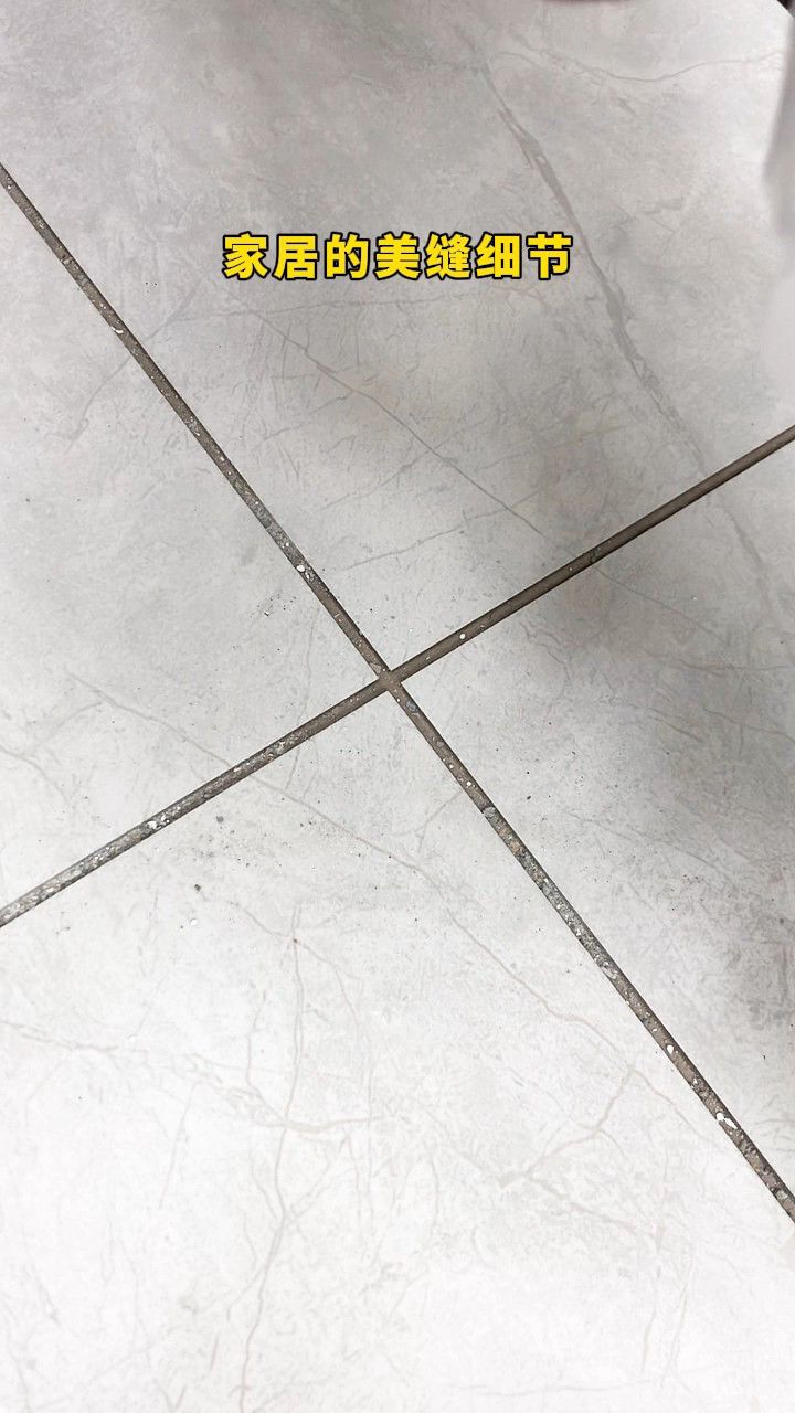 想要瓷砖缝隙保持洁白不发黄,该做什么美缝?