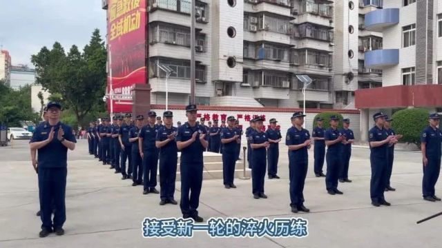 吹响新蓝集结号 扬帆起航正当时丨攀枝花市森林消防支队喜迎新消防员下队