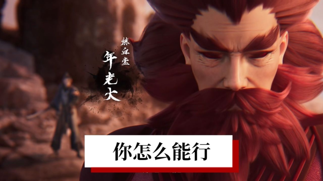 诛仙十大未解之谜,鬼先生到底是谁,幻月洞府的秘密是谁告诉他的