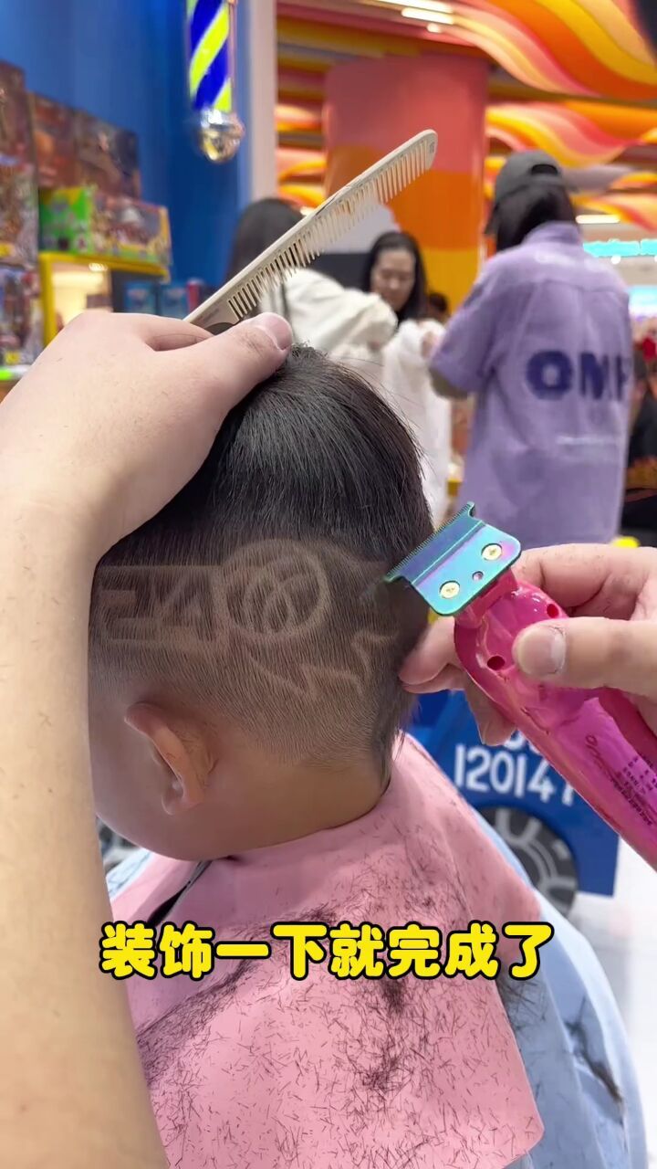 理发个性雕刻图案,这个篮球造型真是太酷了#创作灵感 #儿童发型雕刻