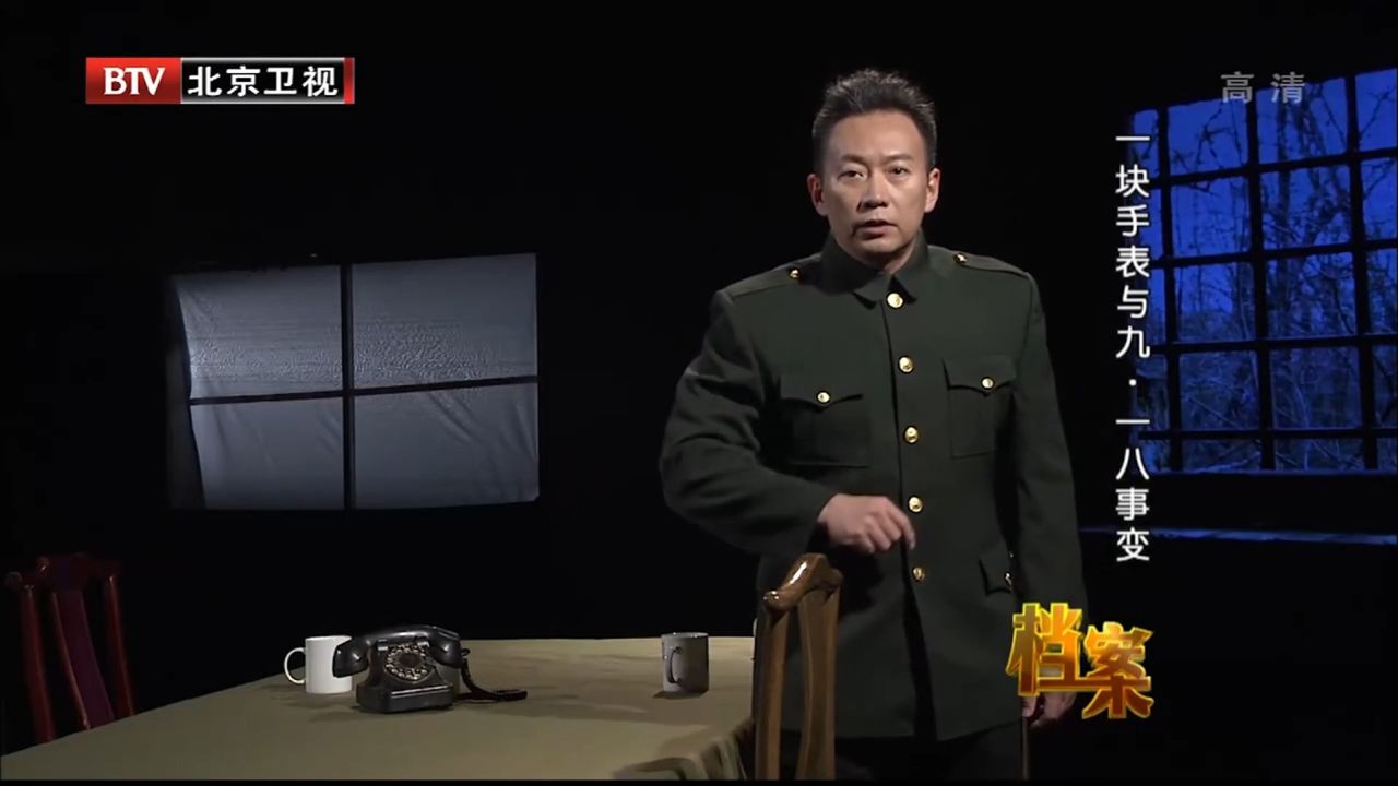 中村震太郎图片