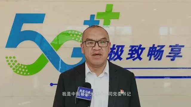 大理州“奋斗百年路 启航新征程” 融合采访活动启动