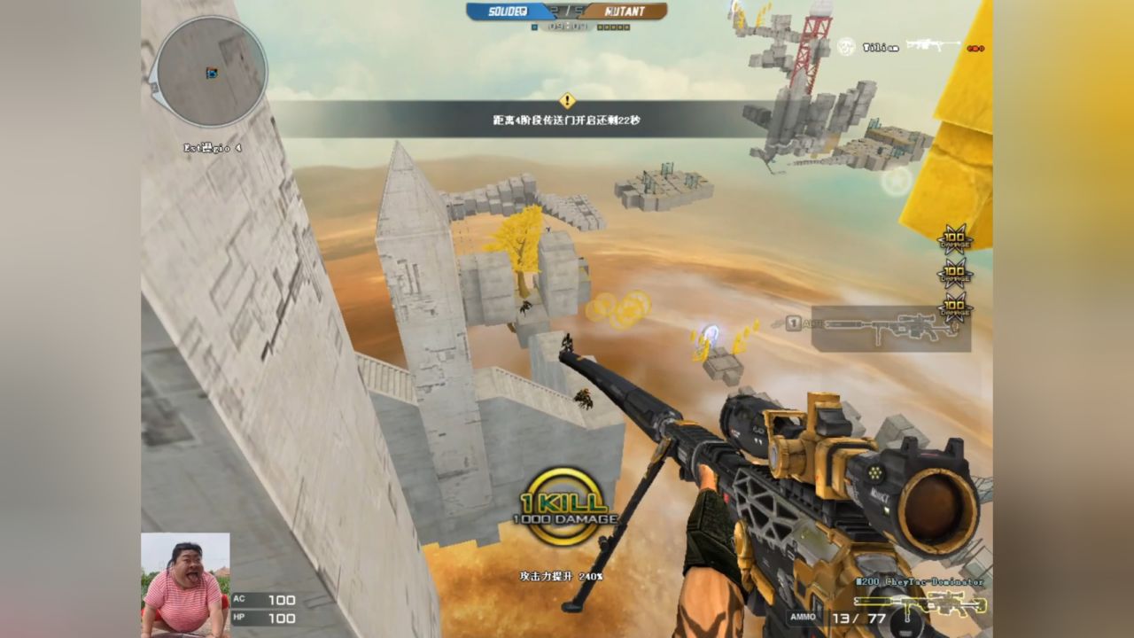 cf搞笑:黑家人被威廉拿捏的死死的