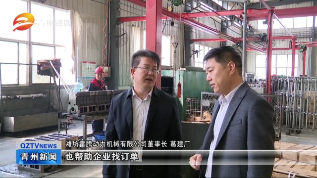 青州市何官镇:压担明责 知重奋进 奋力推动各项工作走在前列