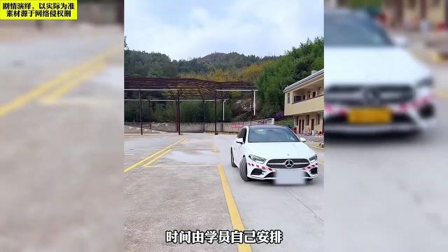 用这么好的车当教练车你见过吗?