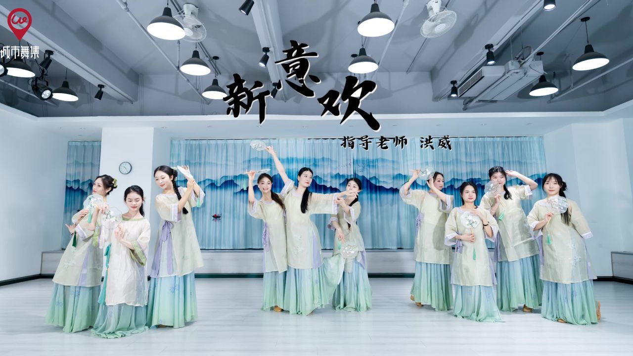 古典舞《新意欢》俏丽灵动,清新美好,团扇和春天也太适配了!