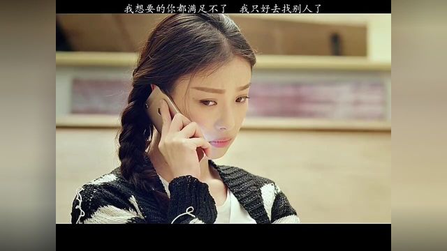 所以呢什么才是真爱