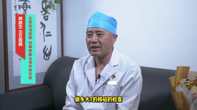 “听损患者的守护神”龚树生:用科技的力量把耳朵叫醒