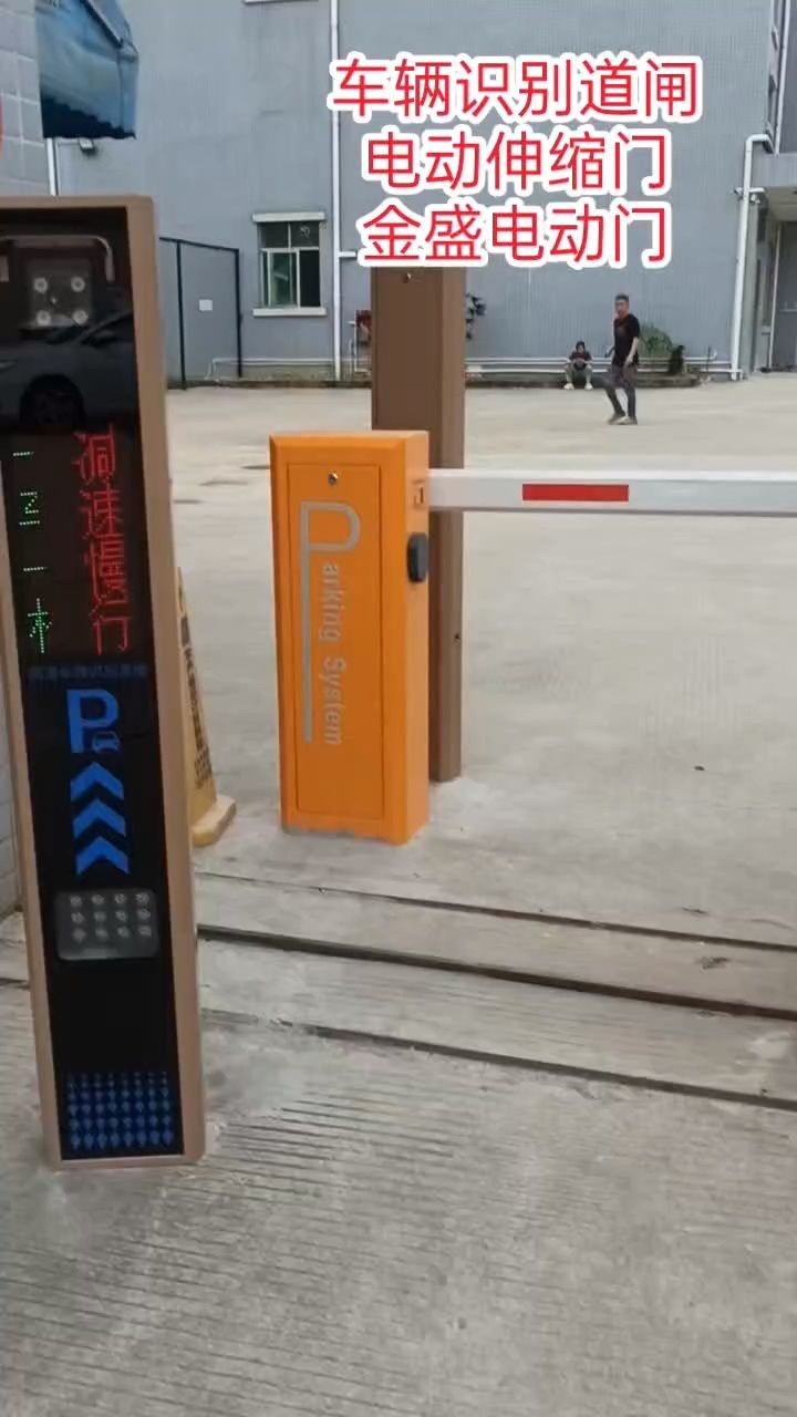 车辆识别道闸电动伸缩门厂家价格定制安装