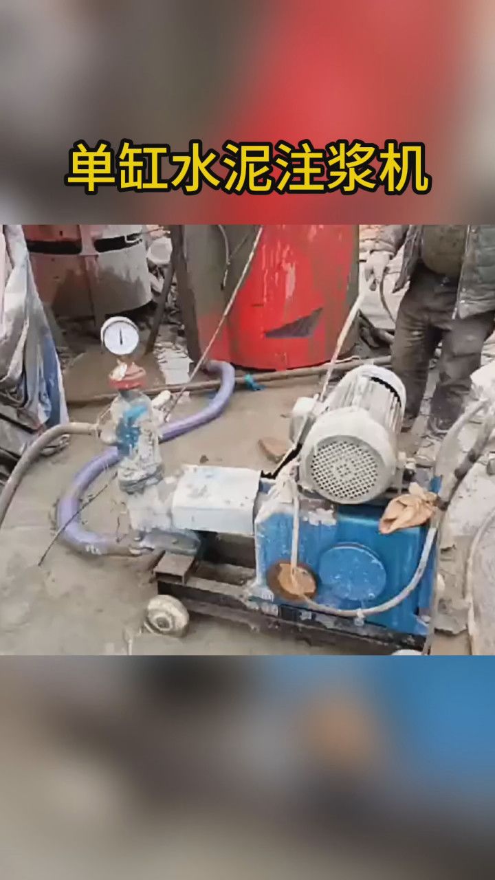 小型路面填充加固单缸水泥注浆泵zjb-3型号
