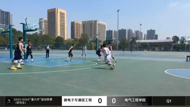 重庆大学电气VS通信 篮球赛