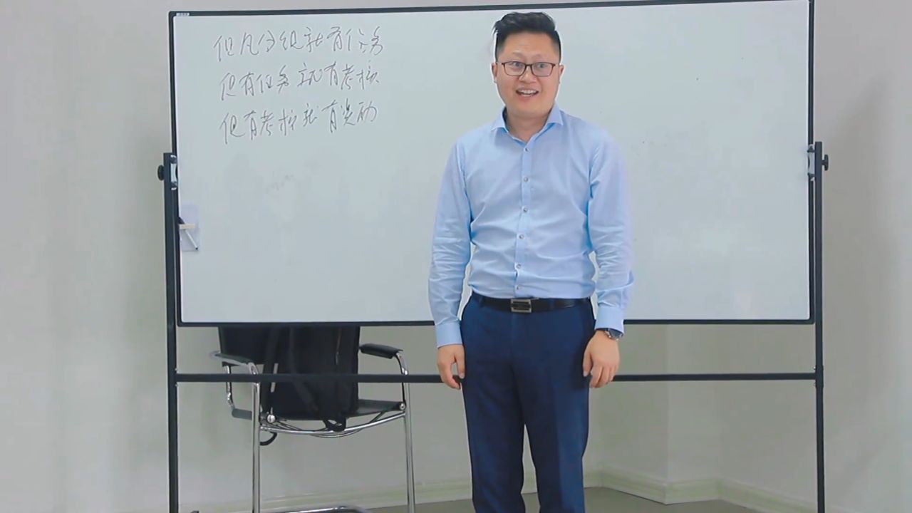 郭龙授课集锦-某医药公司ttt