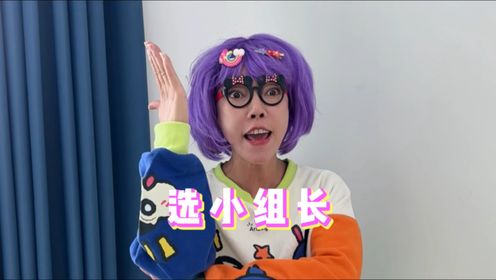 这一次，佳佳竟然把票投给了李飞飞！_高清