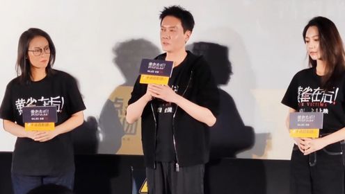 《黄雀在后》首映，冯绍峰谈到儿子眼圈红了，不愿牵涉赵丽颖忙将父母改成父亲
