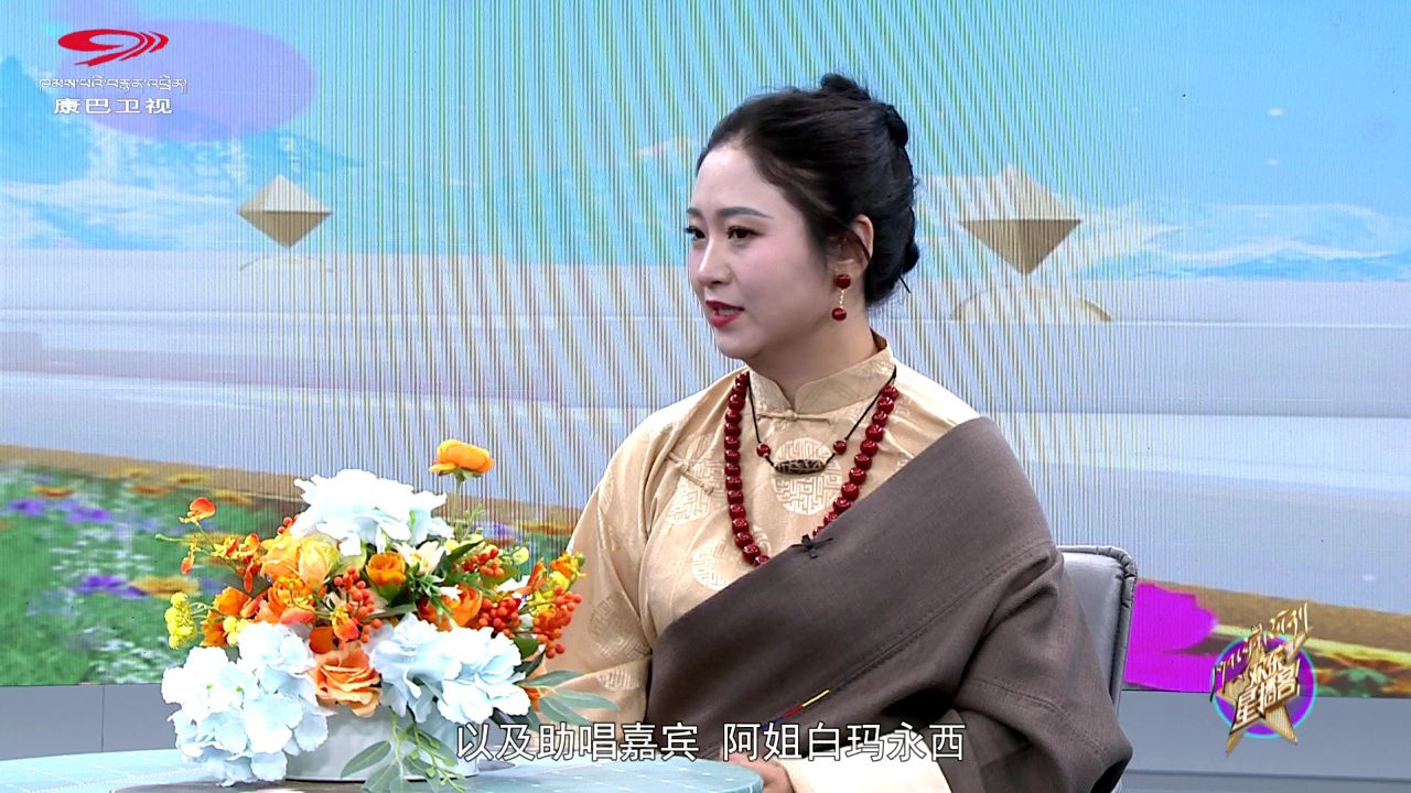 本期欢乐星播客 南江秋措(240413)