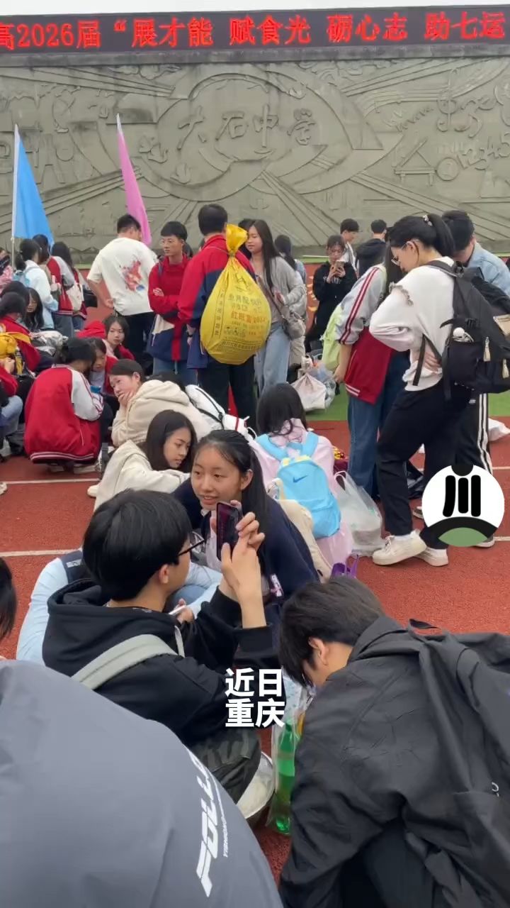 重庆一孩子在校运动会上背编织袋"书包"走红