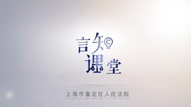 纠纷预防早知道 第1期|你发布的微信推文侵权了吗?