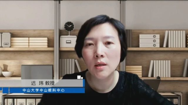 10年铸经典 大咖话规范丨细微之处见真章,迟玮教授谈抗VEGF治疗RVOME视网膜微血管变化