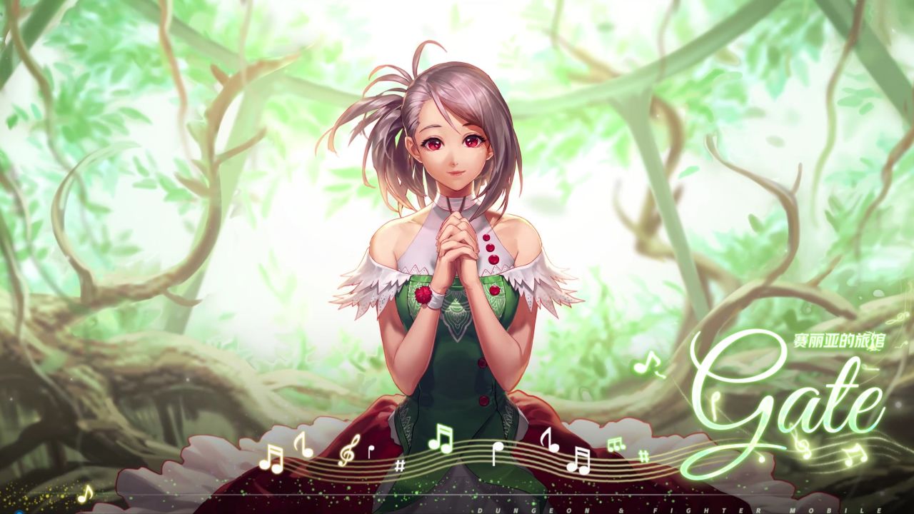 dnf手游 ep - 赛丽亚的房间(gate)