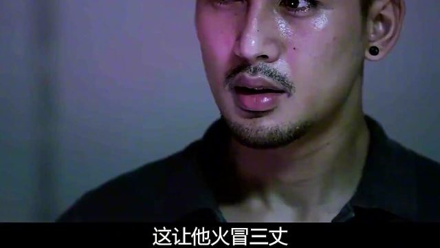 电影:水箱里藏着一个阿飘,整栋居民楼却浑然不知,真相令人气愤