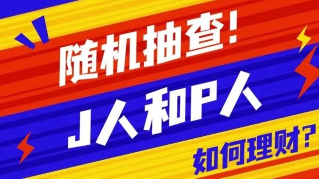 2024攒钱大法,每月只需5000,轻松攒出100万!