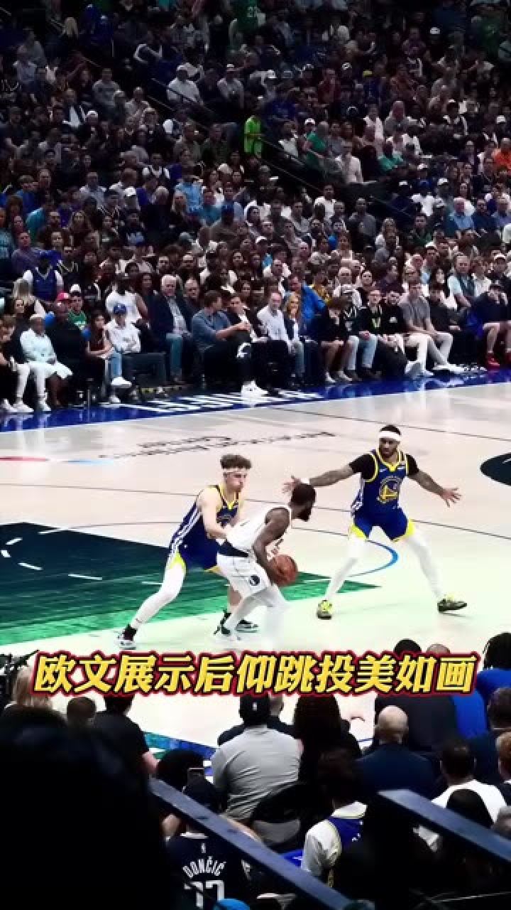 现场视角看欧文中距离翻身后仰跳投美如画!#铁铁的nba原创#欧文#独行