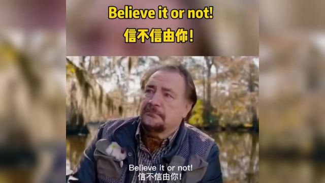 每日英语口语练习 believe it or not信不信由你