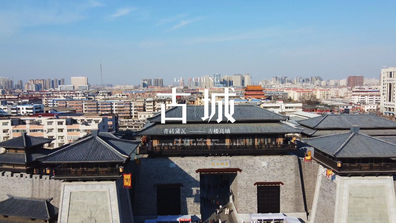 许昌市曹魏古城图片