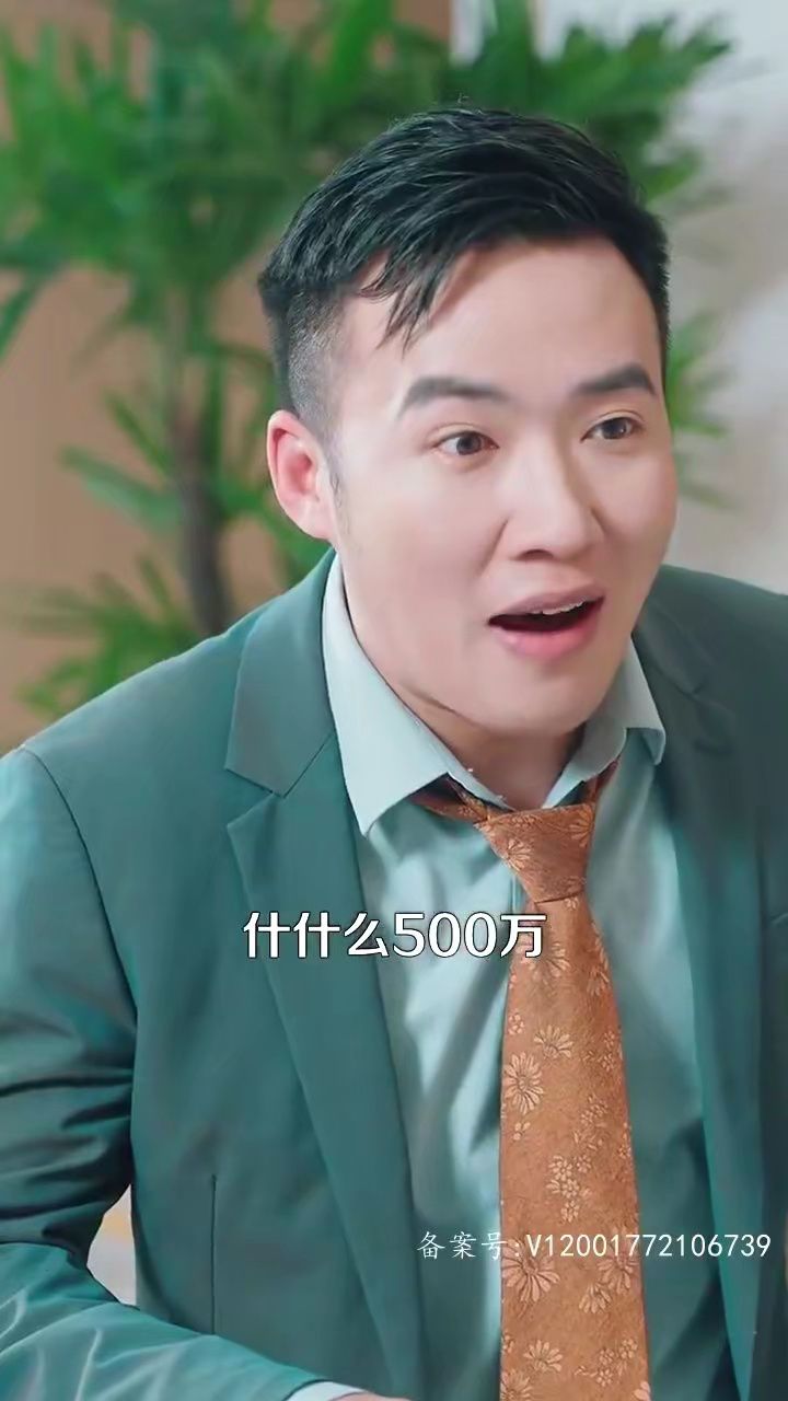 高攀不起7_腾讯视频