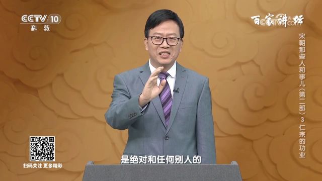 历史上的“狸猫换太子”,宋仁宗的身世之谜