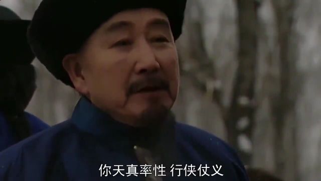 雍正雍正欲封老十三铁帽子王邬思道临行前提醒老十三不可要