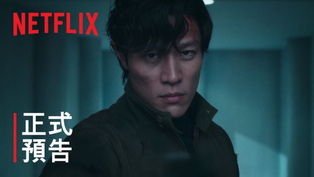 《城市猎人》 4K中文| 正式预告|Netflix漫改电影|超越成龙邱淑贞的存在?!