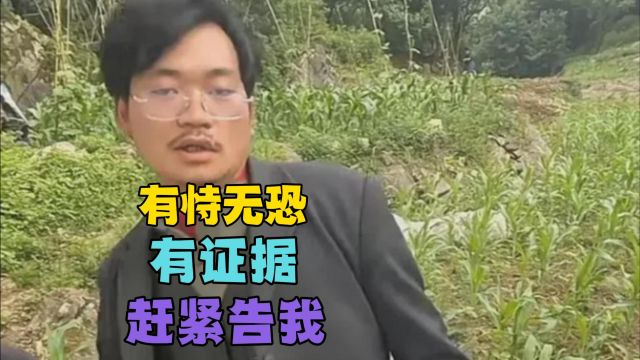 又硬了!王宝弱把作品删光就没事了?放话有实力的赶紧找证据告他