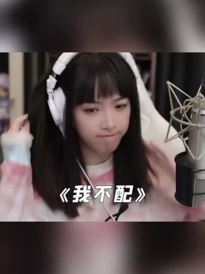 我不配 周杰伦 #童猪