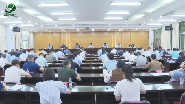 2024年全县对台工作会议召开