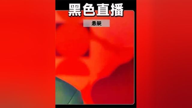 男人观看偷拍网站,竟发现主角是自己的女友!3